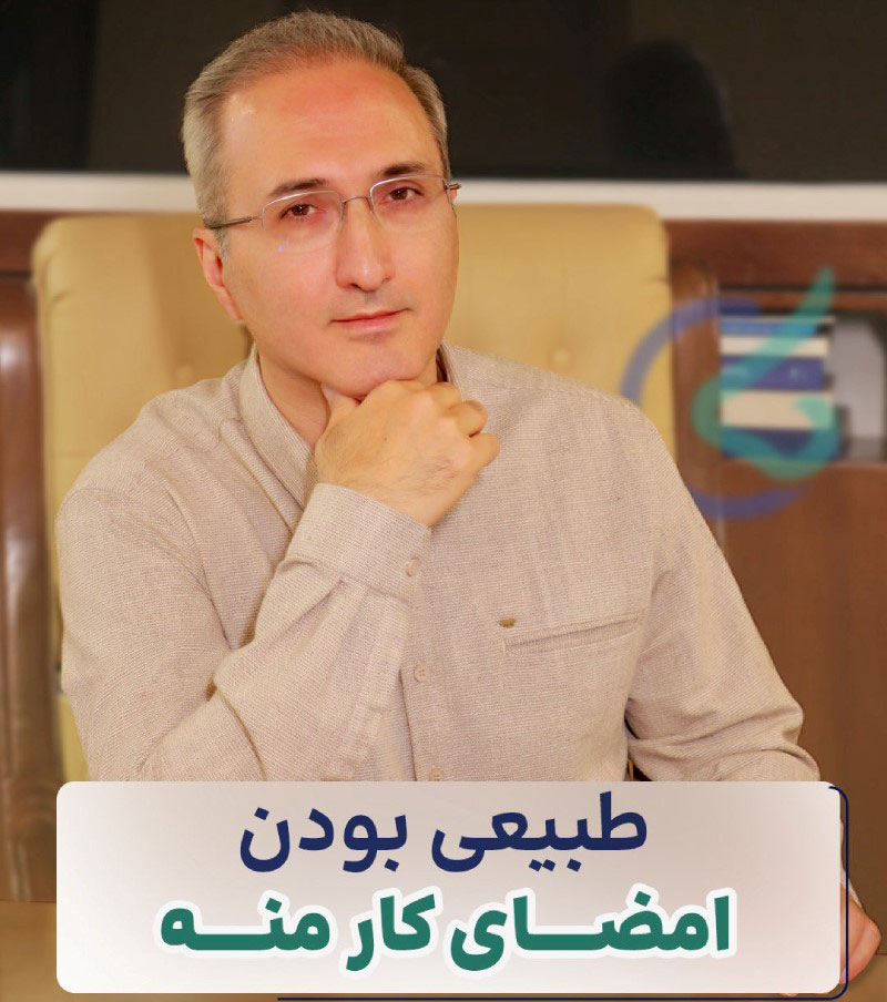 همه چیز درباره عمل بینی طبیعی