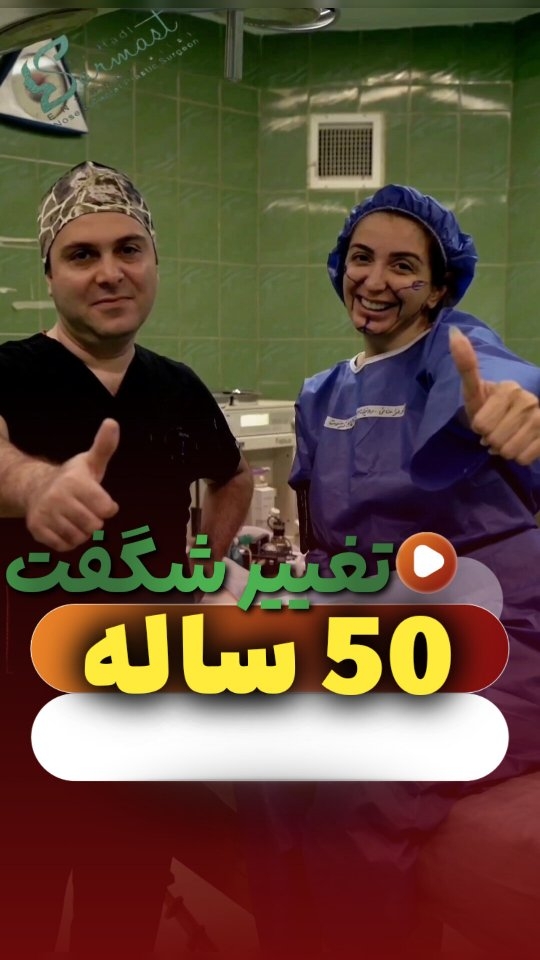 دکتر هادی سرمست